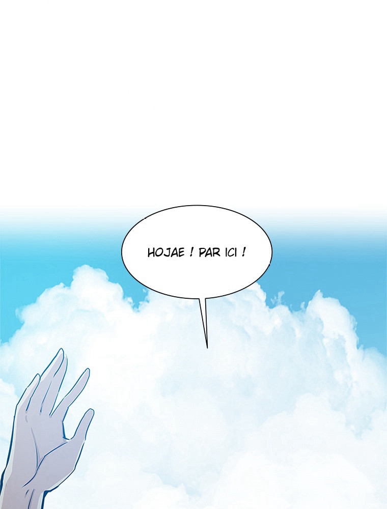 The Tutorial Is Too Hard Chapitre 86 - Page 16