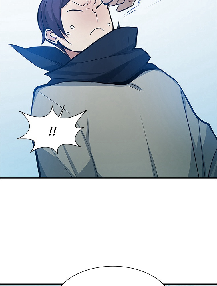 The Tutorial Is Too Hard Chapitre 86 - Page 34