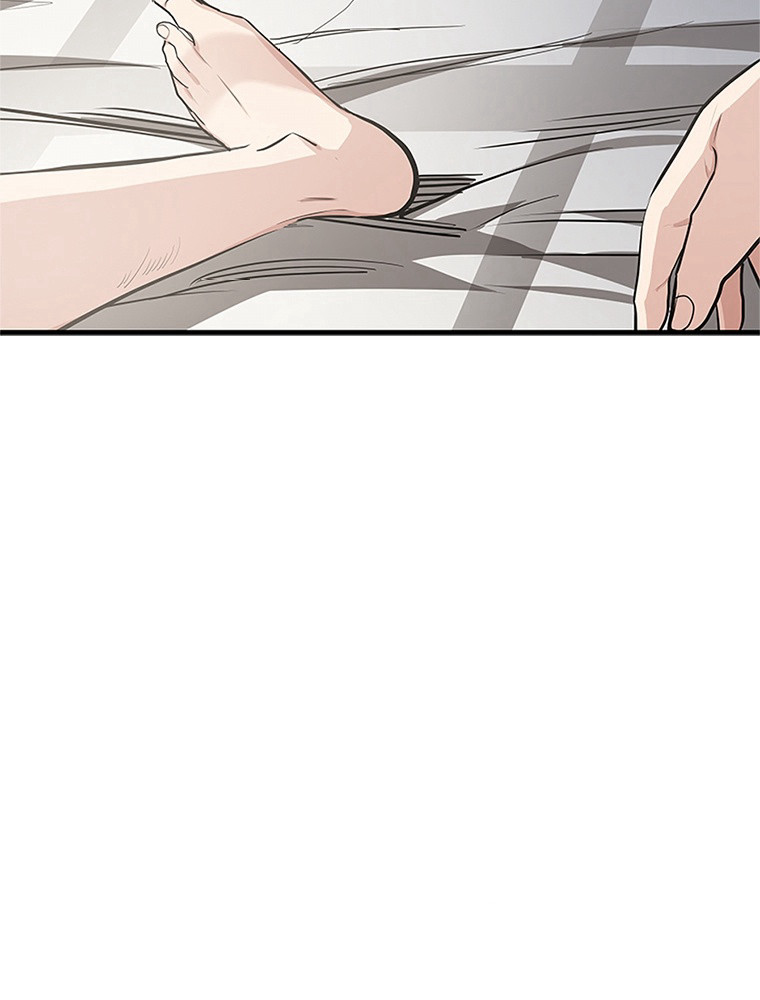 The Tutorial Is Too Hard Chapitre 86 - Page 8