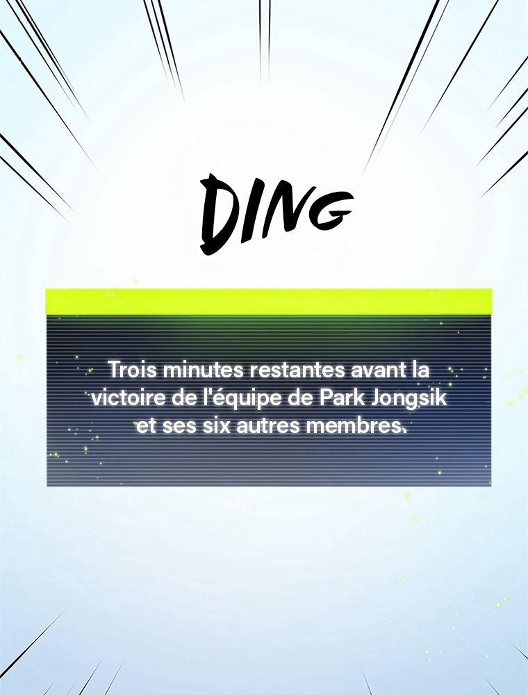 The Tutorial Is Too Hard Chapitre 88 - Page 42