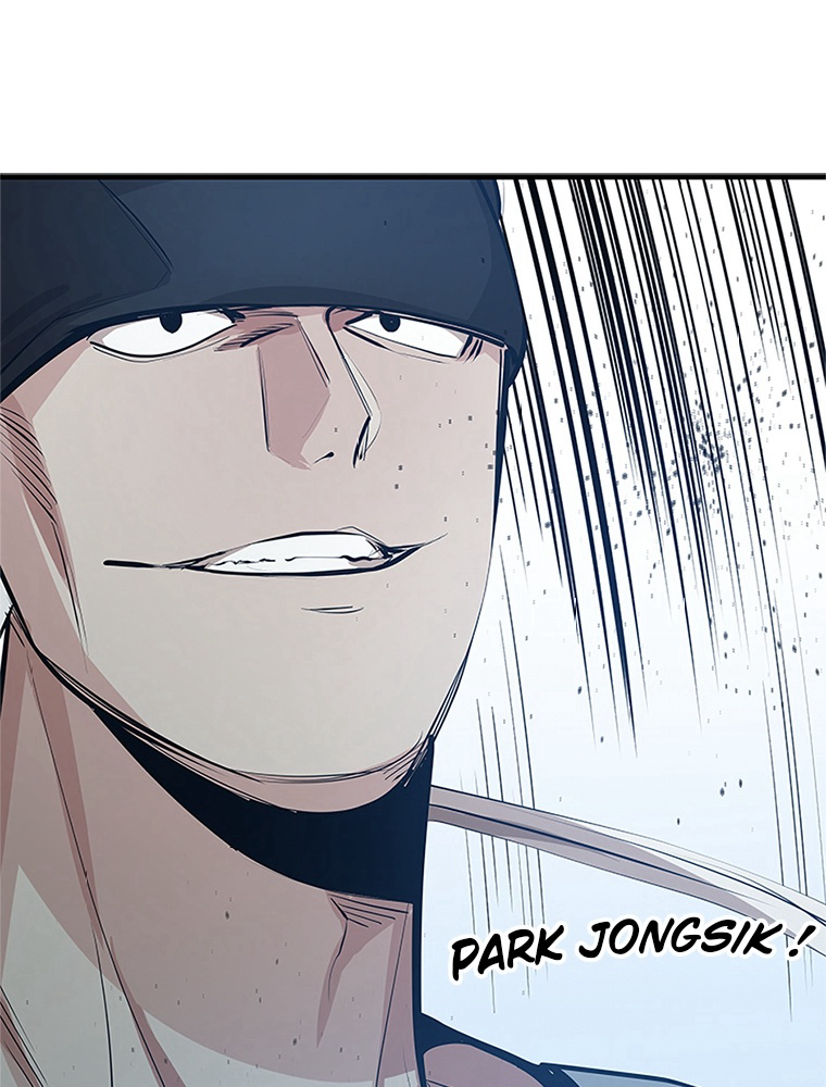 The Tutorial Is Too Hard Chapitre 88 - Page 66