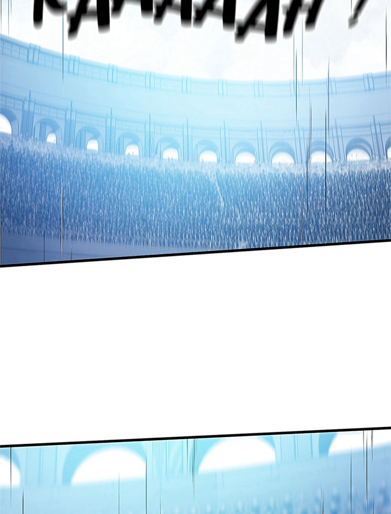 The Tutorial Is Too Hard Chapitre 89 - Page 73