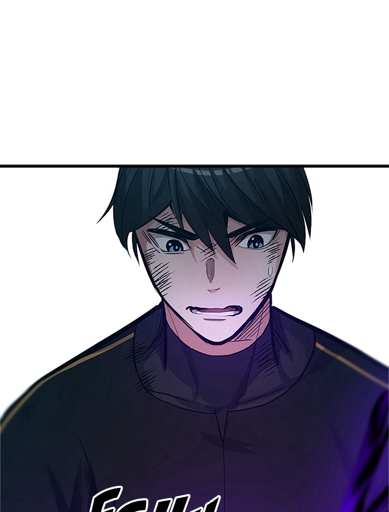 The Tutorial Is Too Hard Chapitre 90 - Page 80
