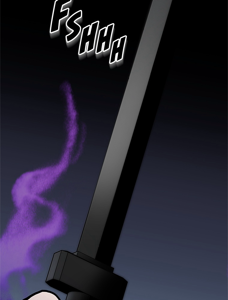 The Tutorial Is Too Hard Chapitre 91 - Page 82