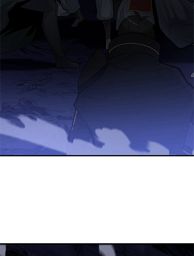 The Tutorial Is Too Hard Chapitre 92 - Page 21