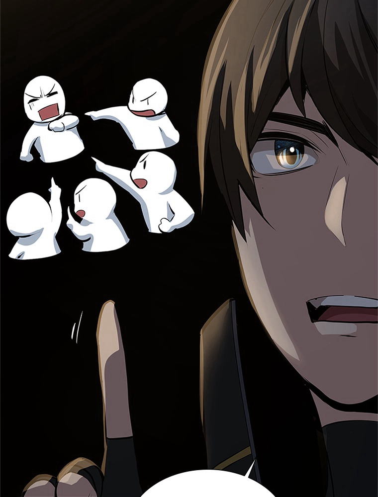 The Tutorial Is Too Hard Chapitre 92 - Page 80