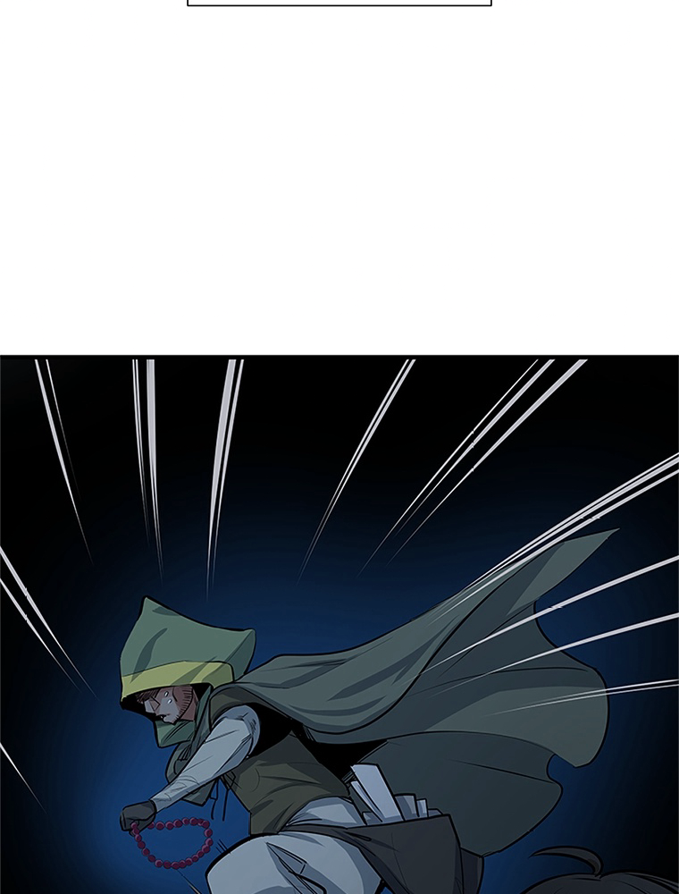 The Tutorial Is Too Hard Chapitre 93 - Page 80