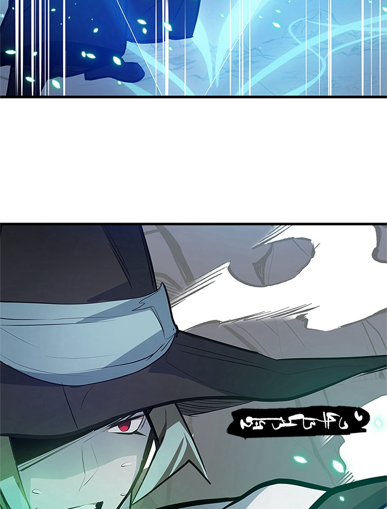 The Tutorial Is Too Hard Chapitre 94 - Page 42
