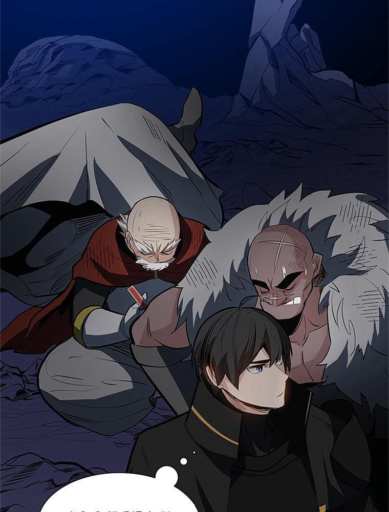 The Tutorial Is Too Hard Chapitre 94 - Page 77