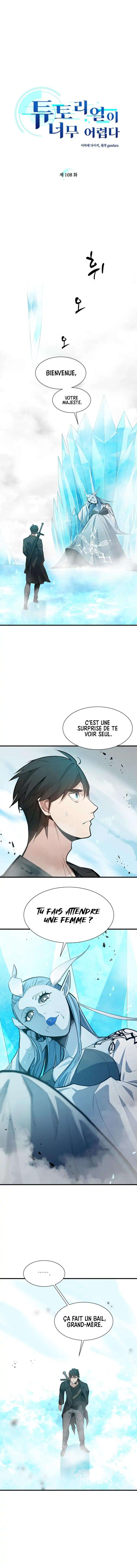 The Tutorial Is Too Hard Chapitre 108 - Page 3
