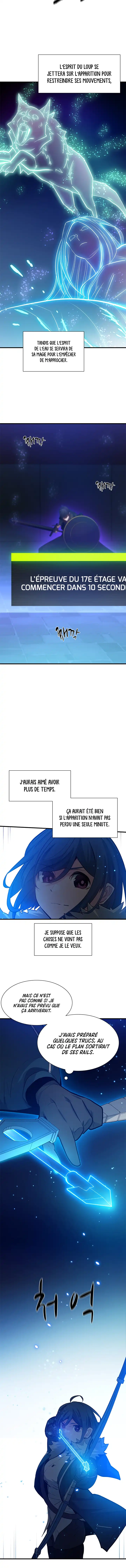The Tutorial Is Too Hard Chapitre 109 - Page 6