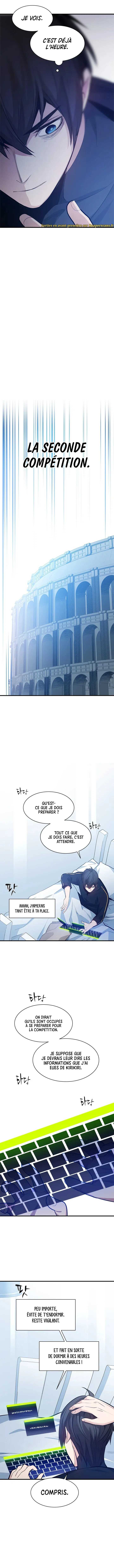 The Tutorial Is Too Hard Chapitre 115 - Page 12