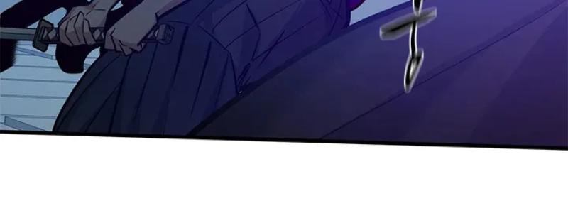 The Tutorial Is Too Hard Chapitre 126 - Page 13