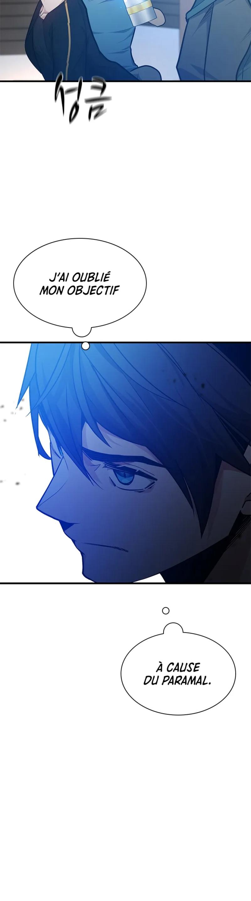 The Tutorial Is Too Hard Chapitre 135 - Page 14