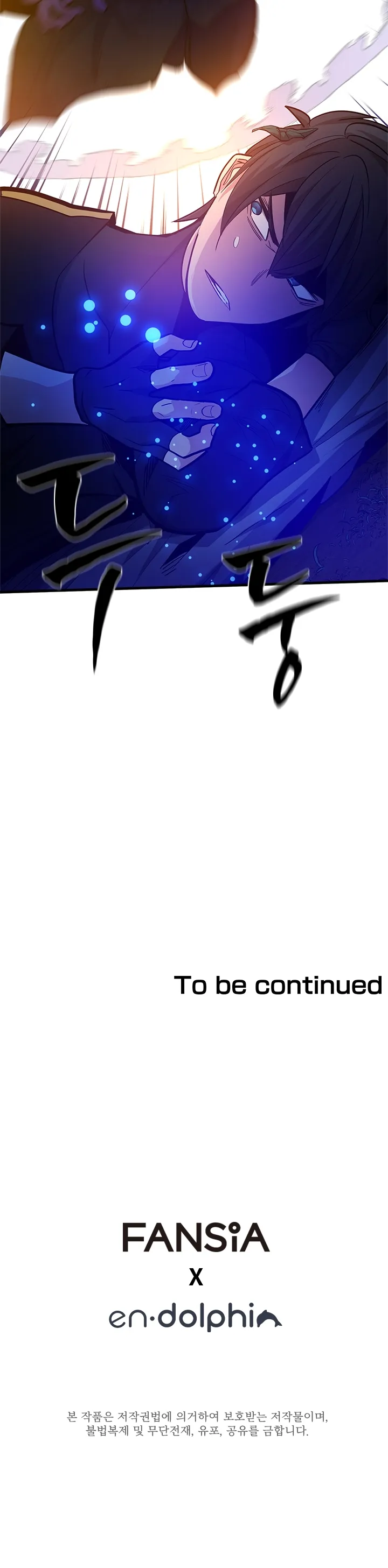 The Tutorial Is Too Hard Chapitre 141 - Page 20