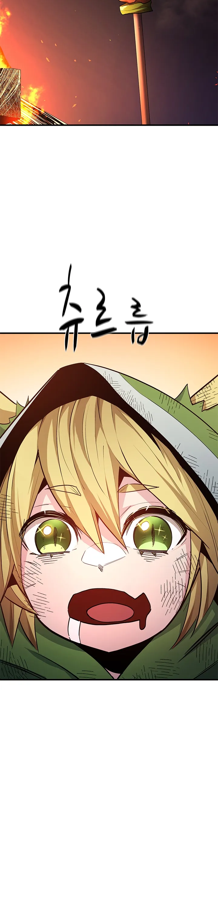 The Tutorial Is Too Hard Chapitre 141 - Page 8