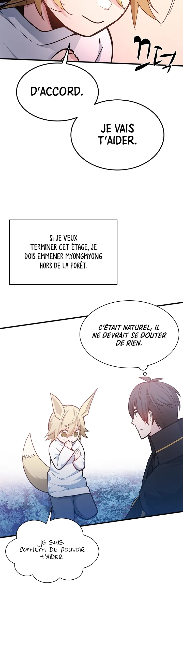 The Tutorial Is Too Hard Chapitre 144 - Page 8