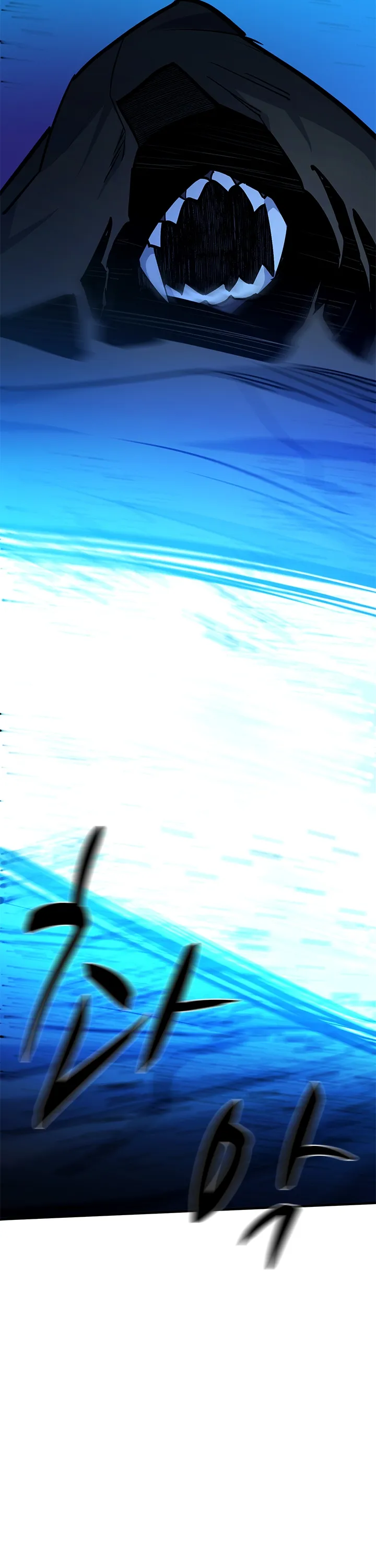 The Tutorial Is Too Hard Chapitre 145 - Page 14