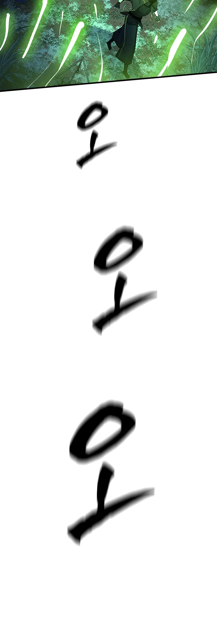 The Tutorial Is Too Hard Chapitre 146 - Page 20