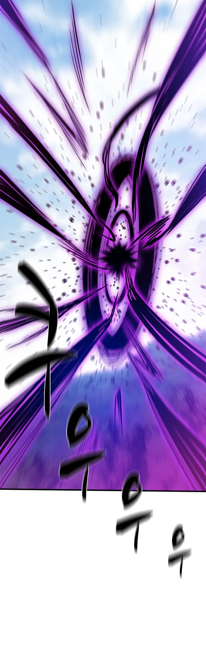 The Tutorial Is Too Hard Chapitre 146 - Page 6
