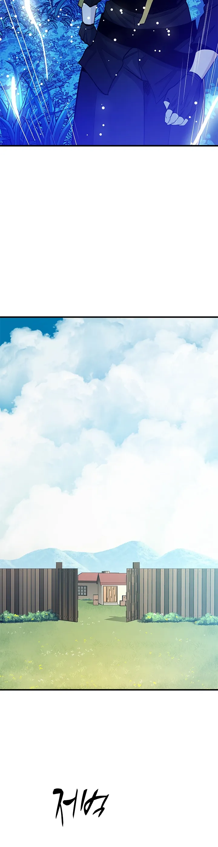 The Tutorial Is Too Hard Chapitre 148 - Page 4