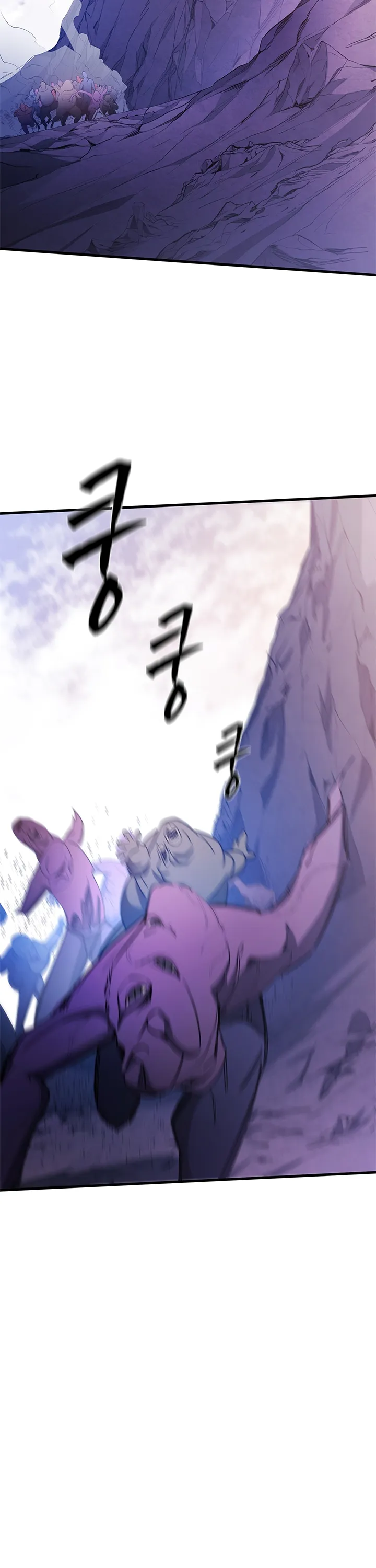 The Tutorial Is Too Hard Chapitre 154 - Page 18