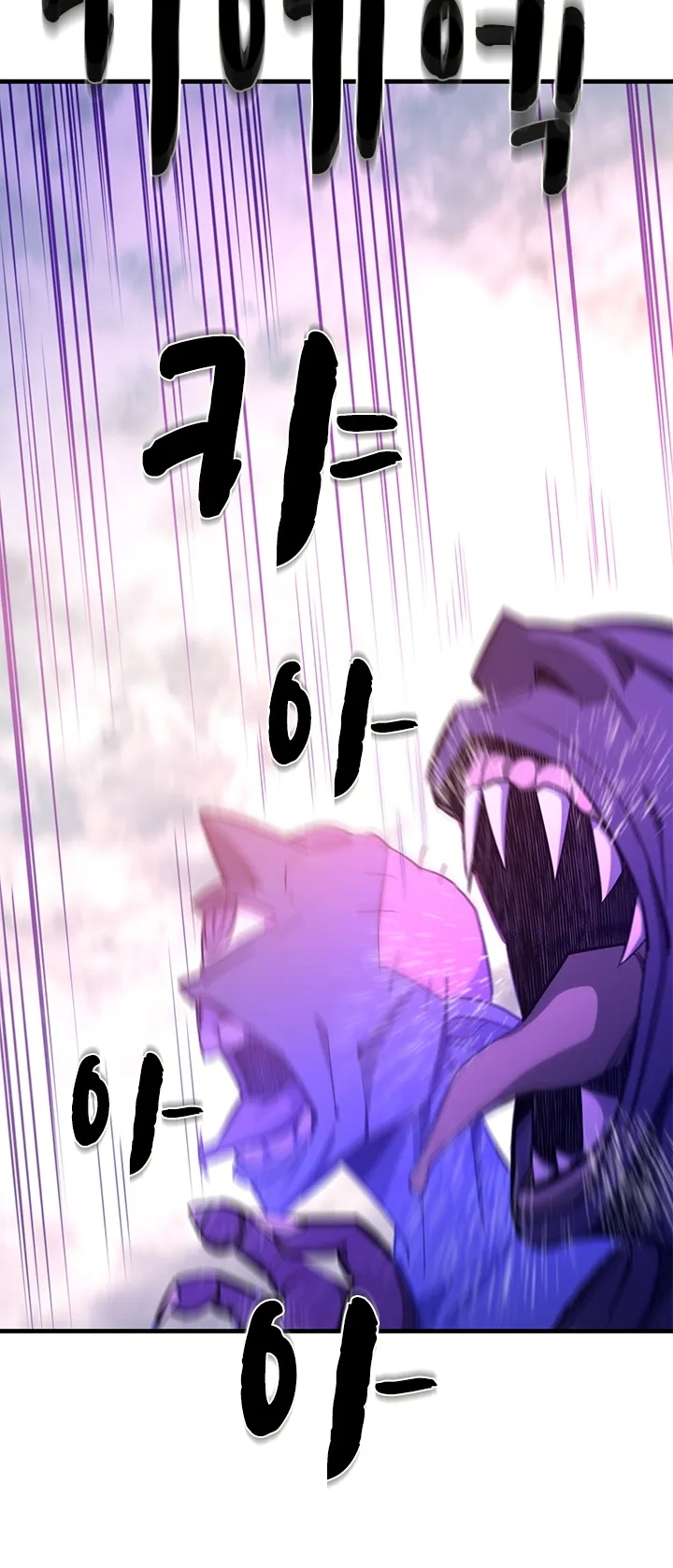 The Tutorial Is Too Hard Chapitre 156 - Page 4