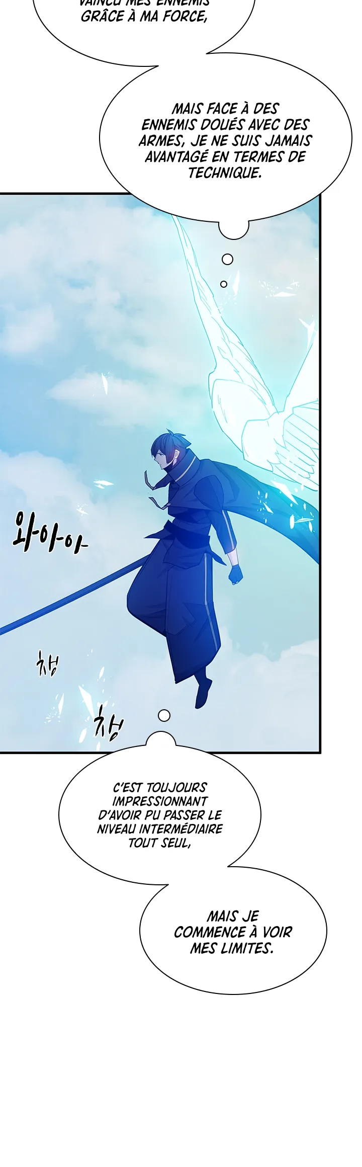 The Tutorial Is Too Hard Chapitre 160 - Page 16