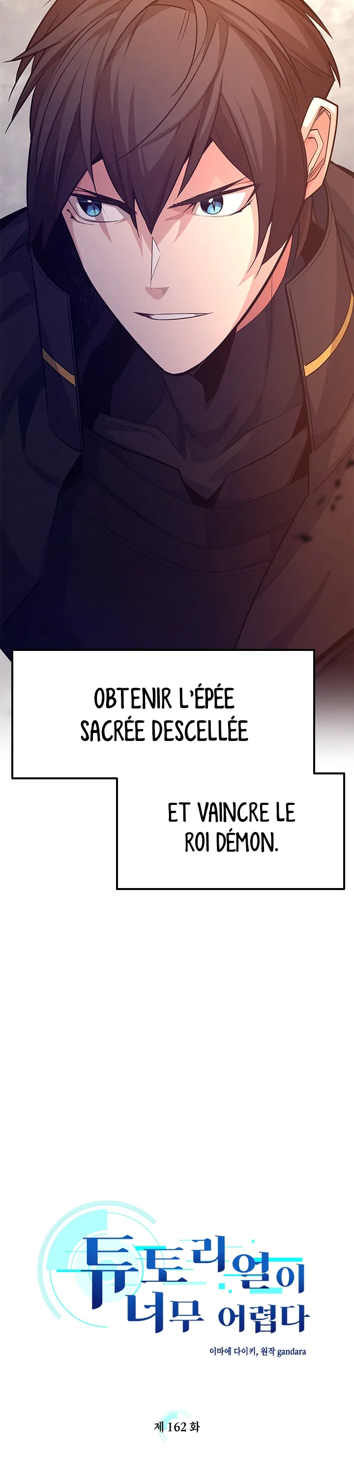 The Tutorial Is Too Hard Chapitre 162 - Page 4