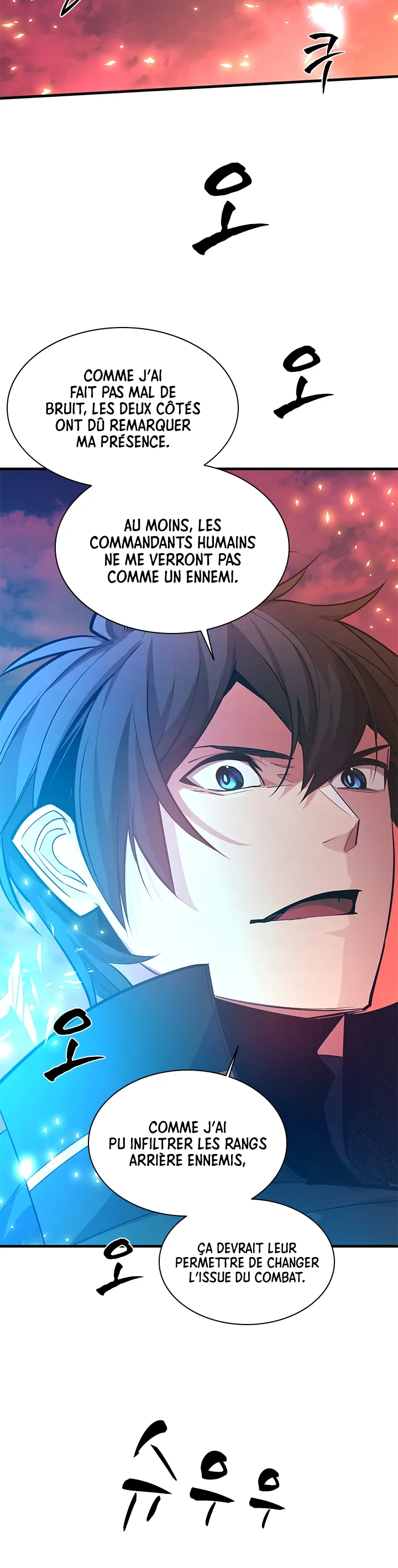 The Tutorial Is Too Hard Chapitre 165 - Page 20