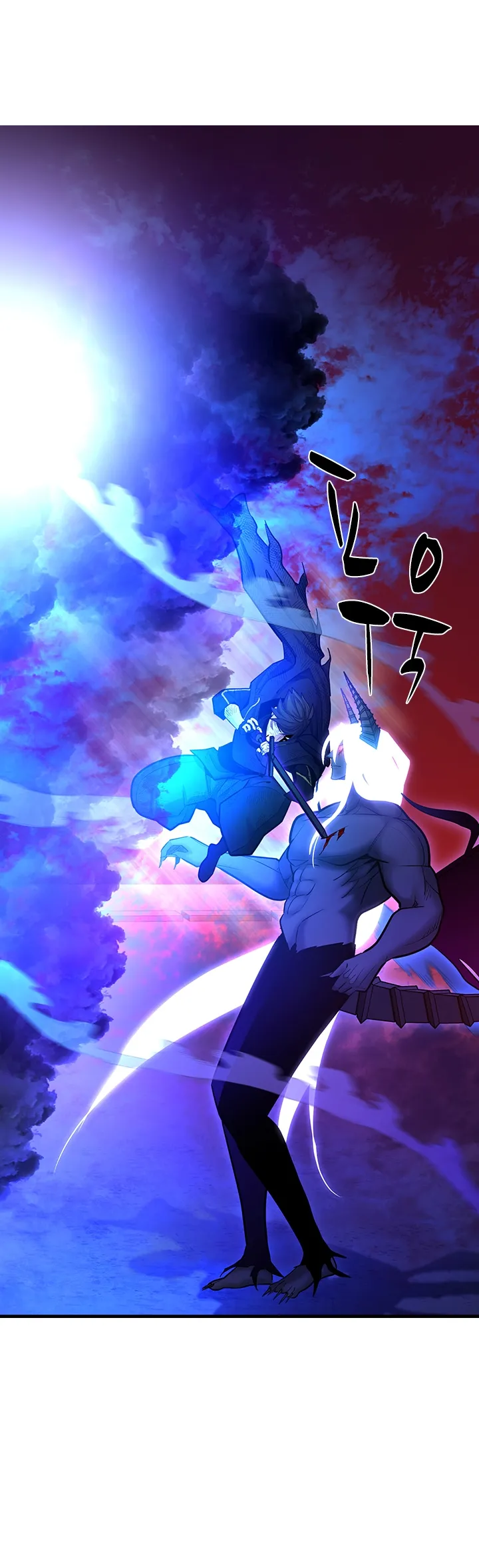 The Tutorial Is Too Hard Chapitre 169 - Page 12