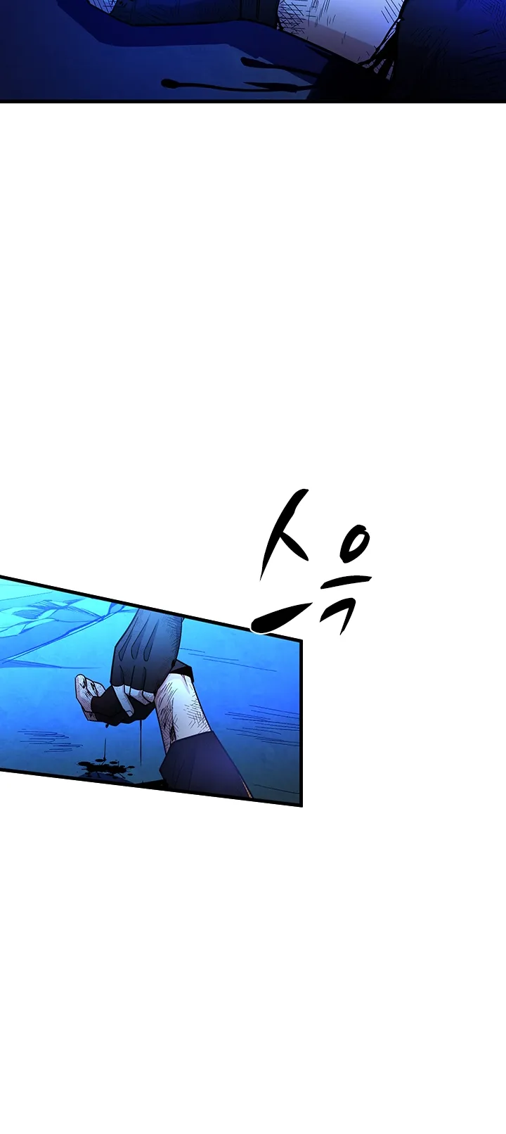 The Tutorial Is Too Hard Chapitre 170 - Page 12
