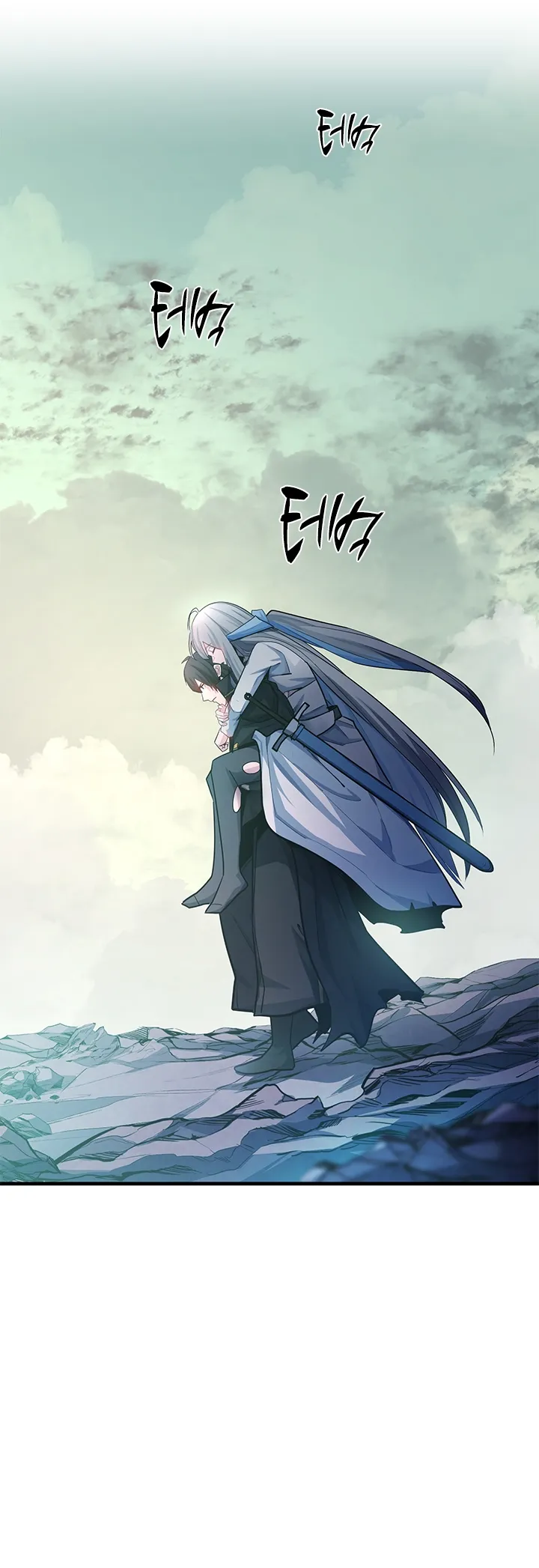 The Tutorial Is Too Hard Chapitre 172 - Page 14