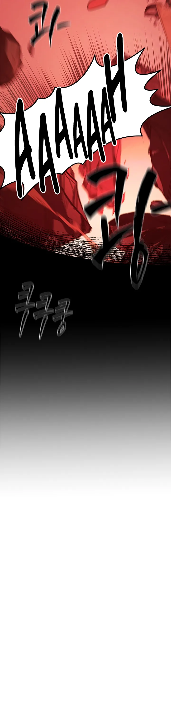 The Tutorial Is Too Hard Chapitre 172 - Page 17