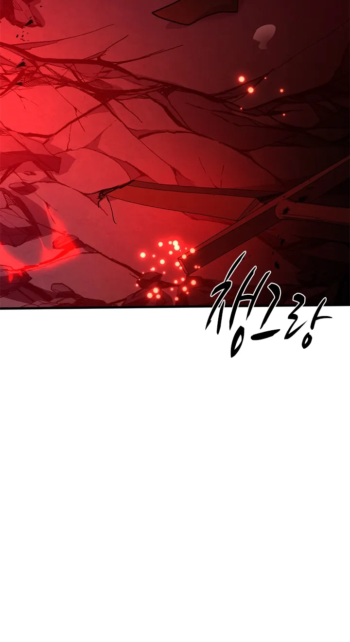 The Tutorial Is Too Hard Chapitre 172 - Page 4