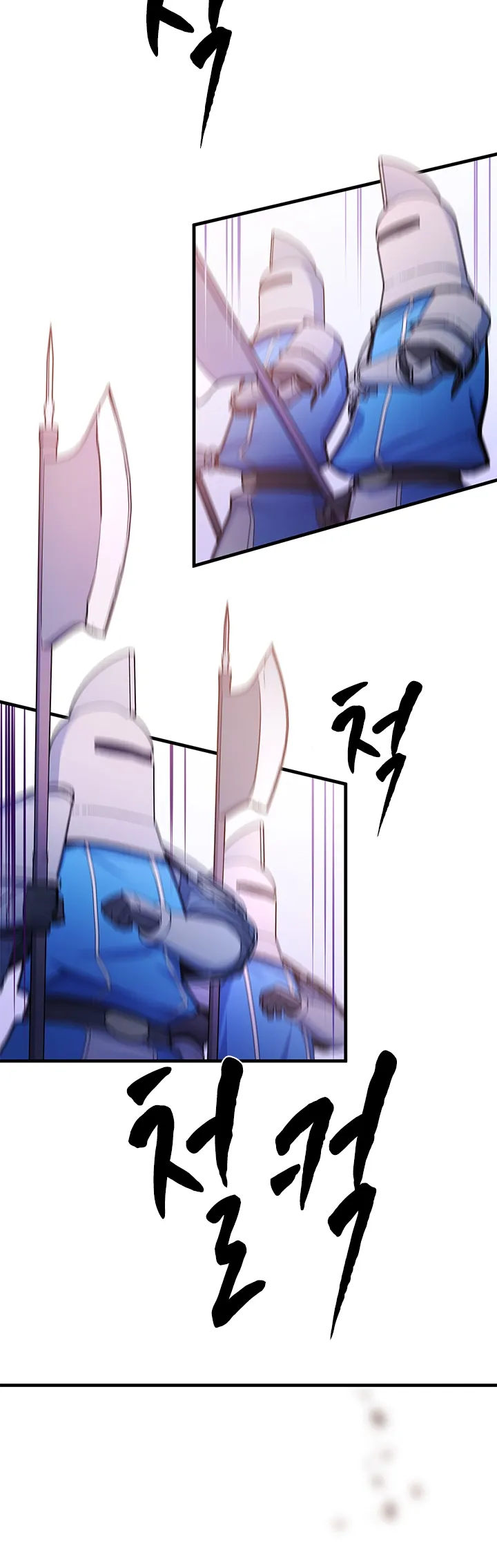 The Tutorial Is Too Hard Chapitre 173 - Page 20