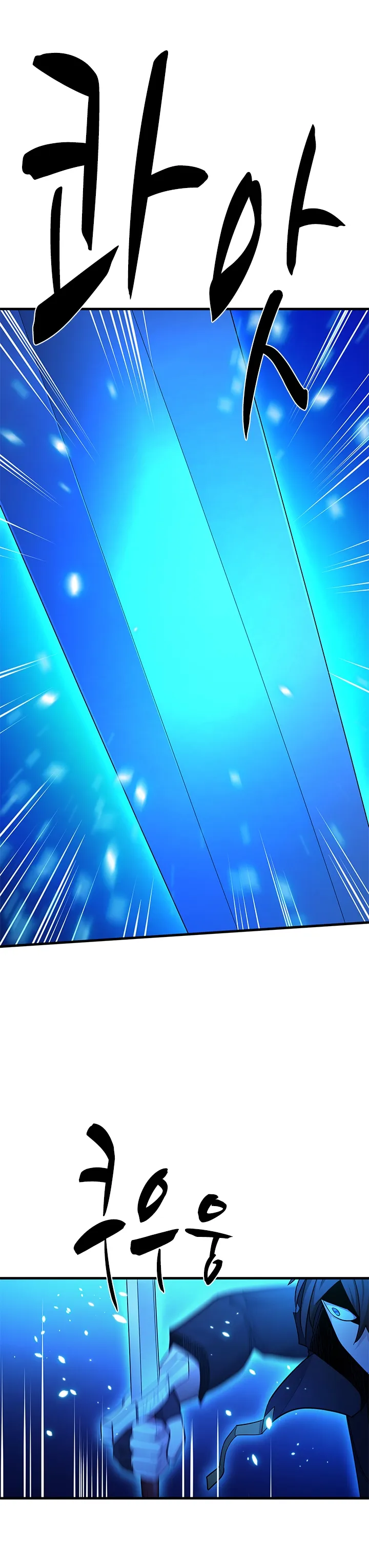 The Tutorial Is Too Hard Chapitre 174 - Page 14