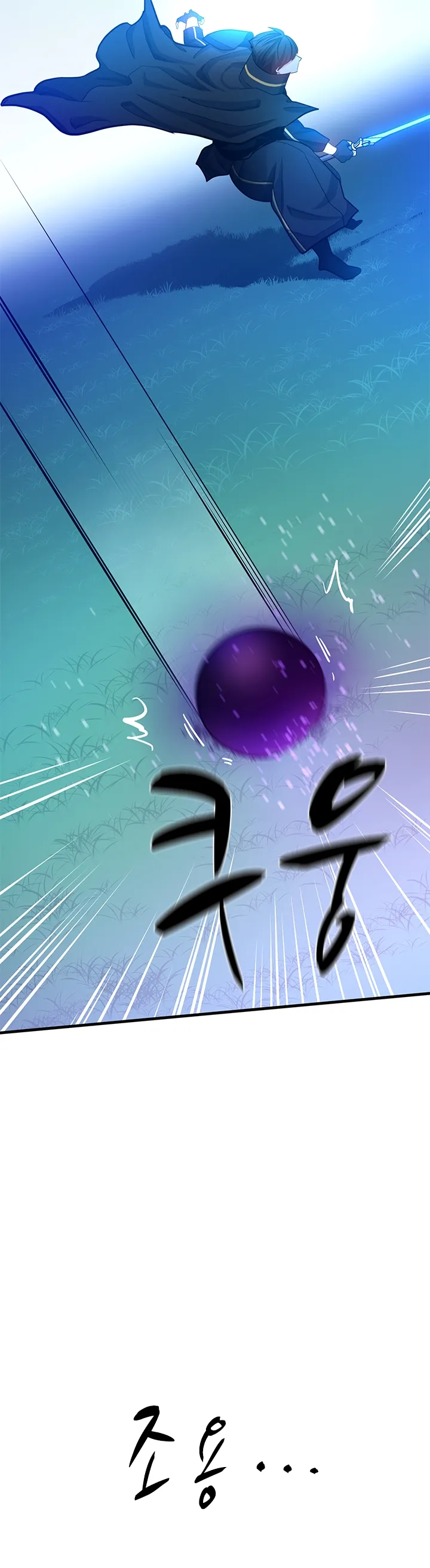 The Tutorial Is Too Hard Chapitre 177 - Page 18