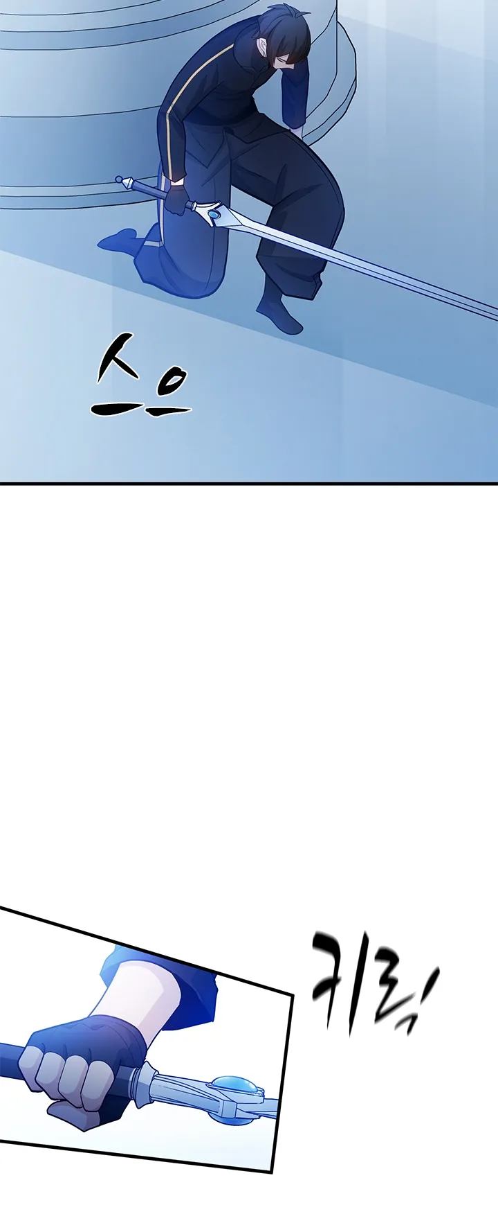 The Tutorial Is Too Hard Chapitre 178 - Page 10