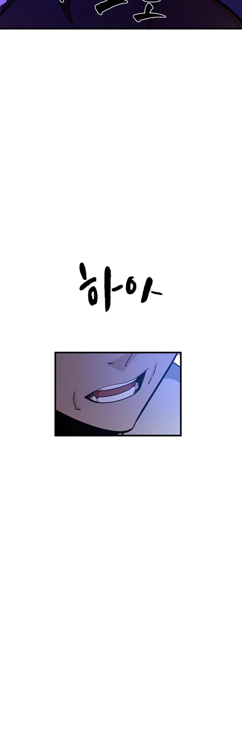 The Tutorial Is Too Hard Chapitre 180 - Page 14