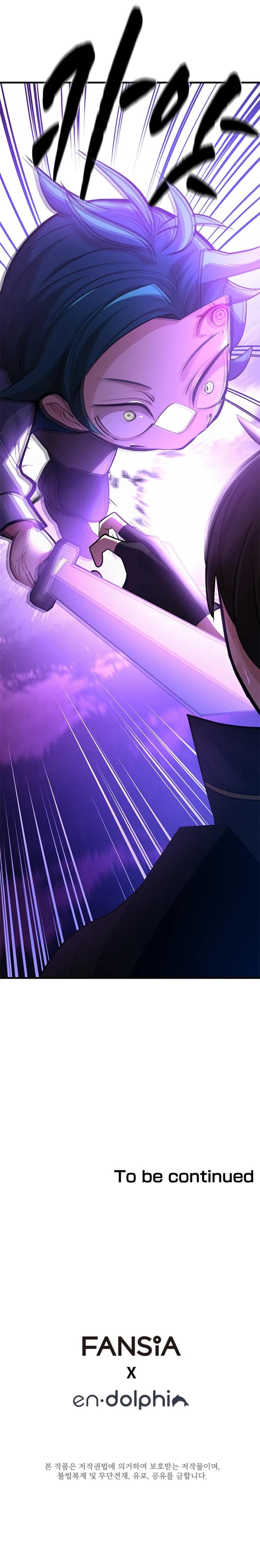 The Tutorial Is Too Hard Chapitre 181 - Page 21
