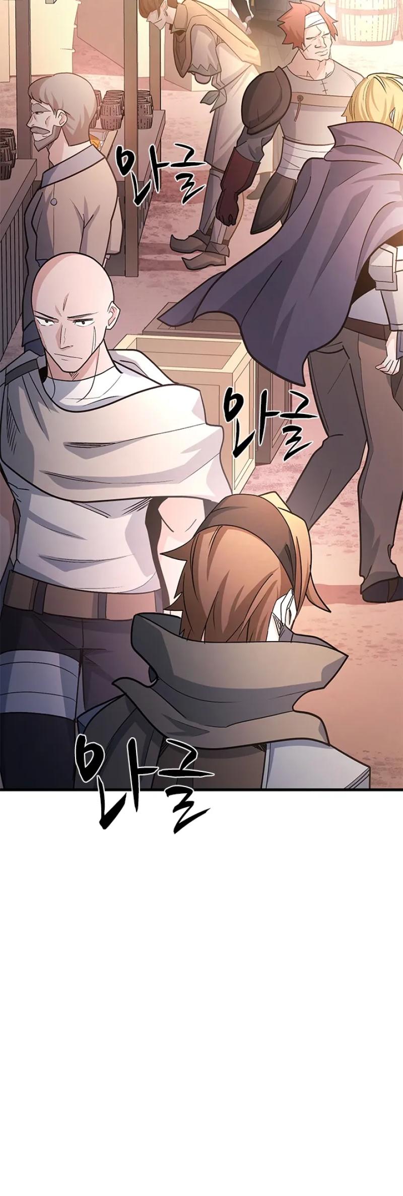 The Tutorial Is Too Hard Chapitre 182 - Page 18