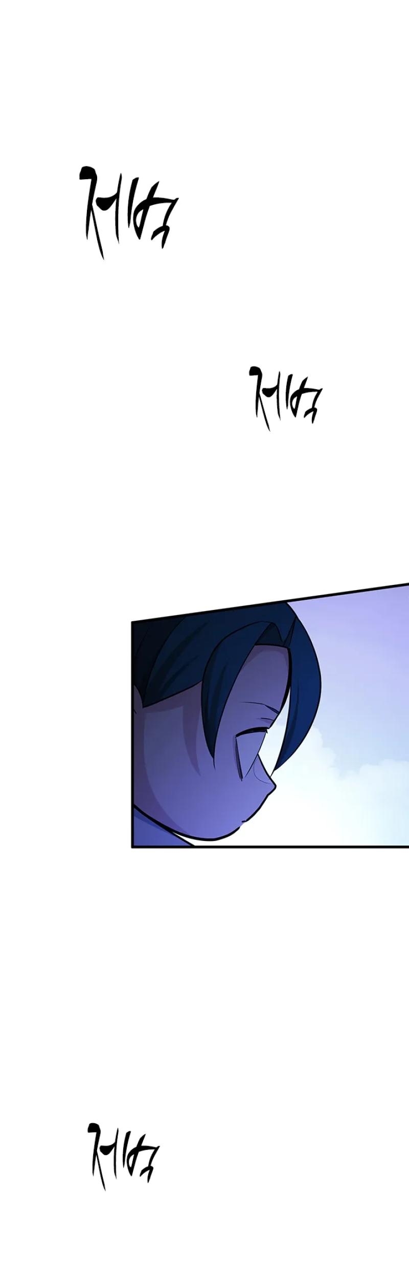 The Tutorial Is Too Hard Chapitre 184 - Page 14