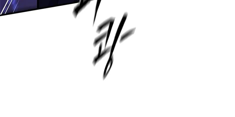 The Tutorial Is Too Hard Chapitre 187 - Page 10