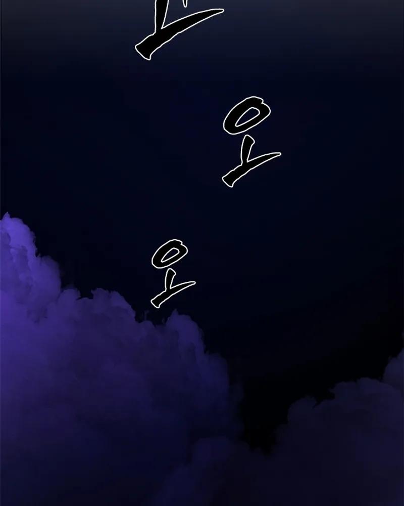 The Tutorial Is Too Hard Chapitre 187 - Page 6