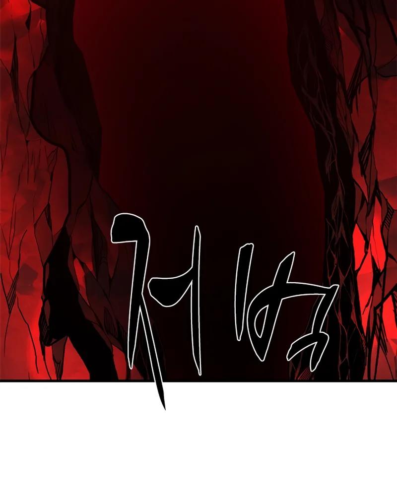 The Tutorial Is Too Hard Chapitre 198 - Page 21