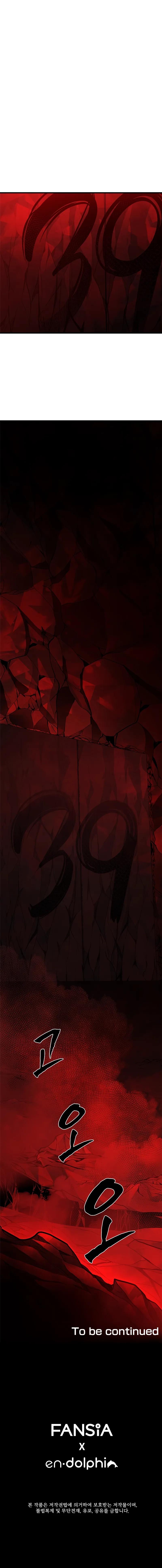 The Tutorial Is Too Hard Chapitre 198 - Page 22