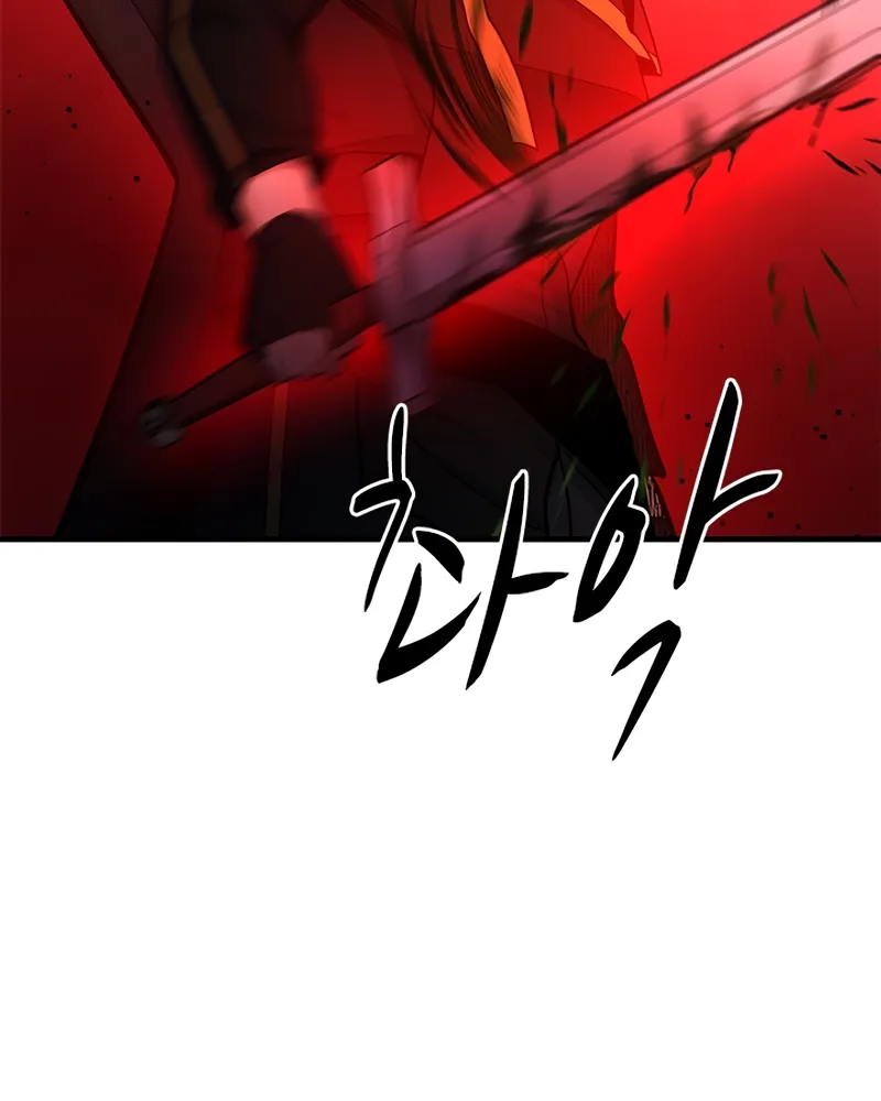 The Tutorial Is Too Hard Chapitre 200 - Page 6