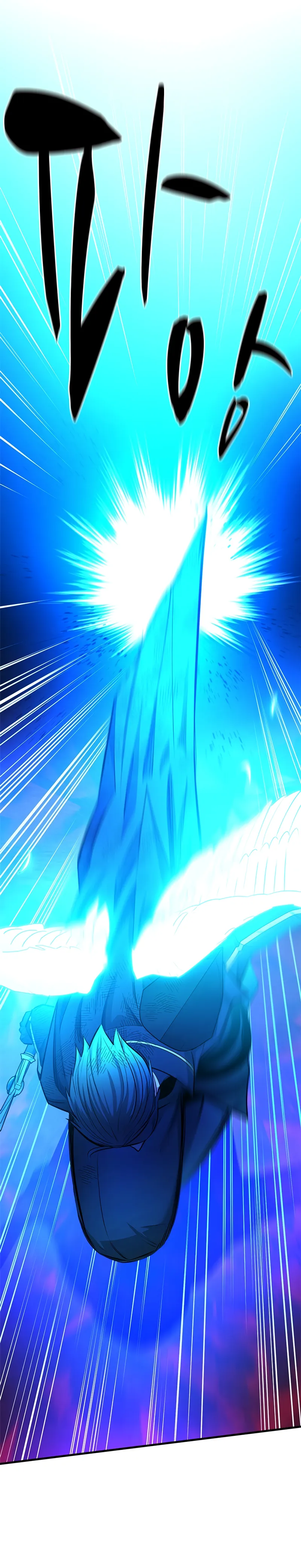The Tutorial Is Too Hard Chapitre 203 - Page 9