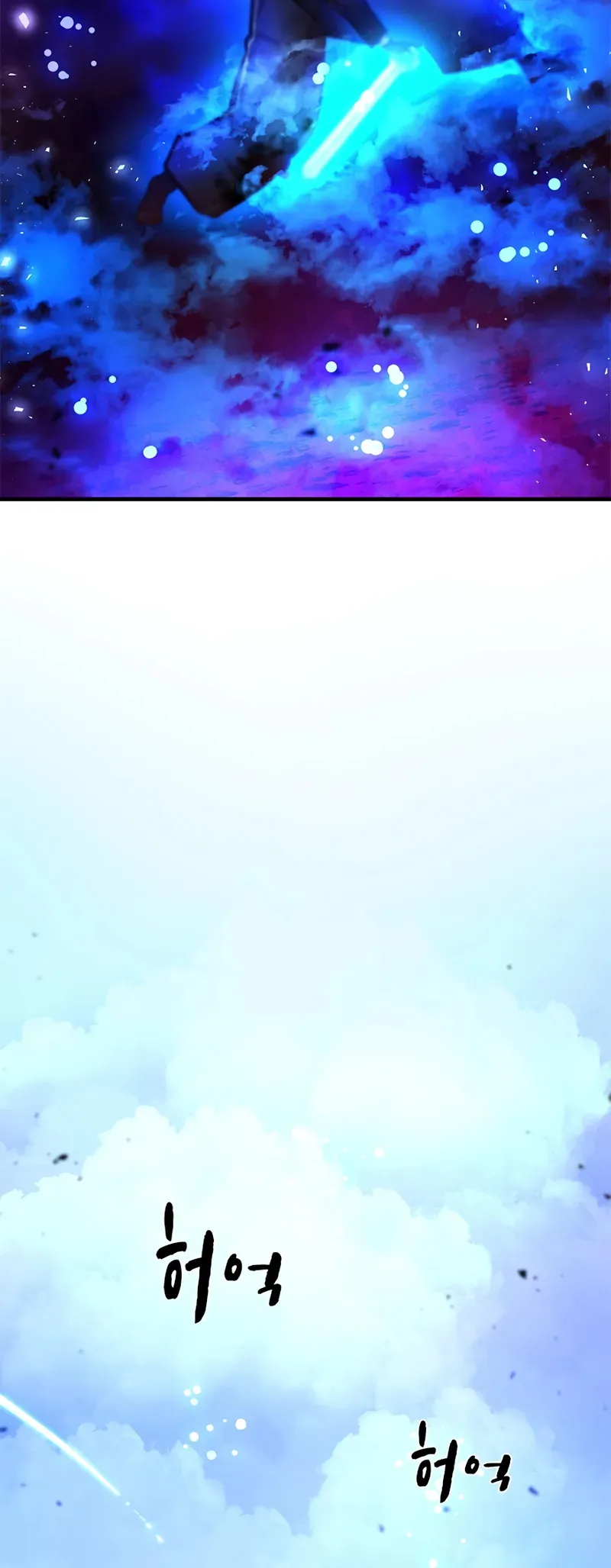 The Tutorial Is Too Hard Chapitre 204 - Page 13